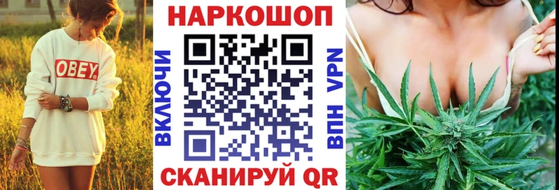 Купить Каннабис  А ПВП  ГАШИШ  АМФ  МЕФ  Барыш