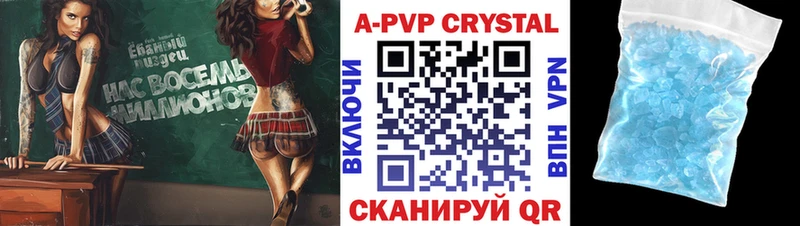 Купить где  Барыш  Alpha-PVP крисы CK 