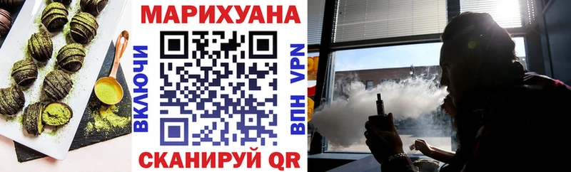Печенье с ТГК конопля  Купить где  Барыш 