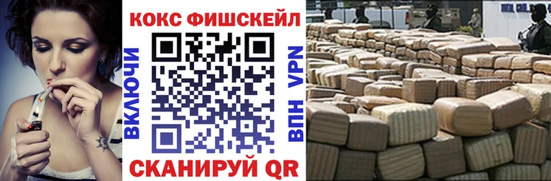 Купить закладки  Барыш  КОКАИН VHQ 