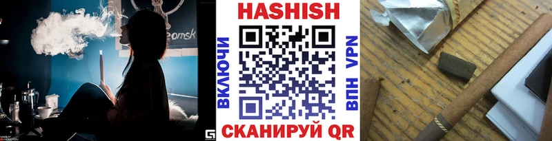 ГАШИШ индика сатива  Купить закладки  Барыш 