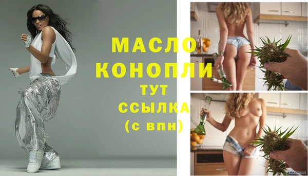 MDMA Premium VHQ Касимов
