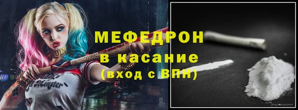 MDMA Premium VHQ Касимов