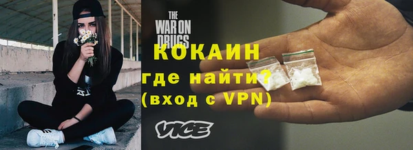 MDMA Premium VHQ Касимов