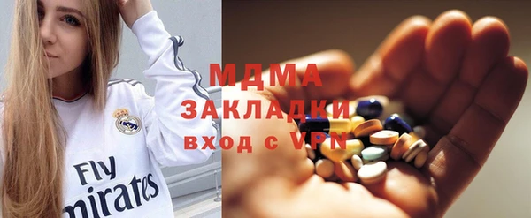MDMA Premium VHQ Касимов