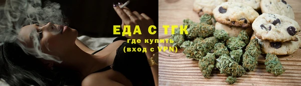 метамфетамин Покровск