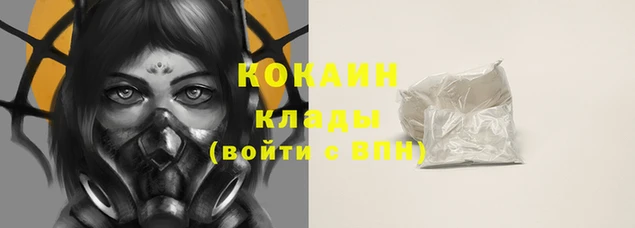 MDMA Premium VHQ Касимов