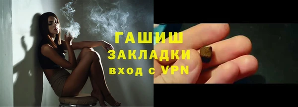 MDMA Premium VHQ Касимов