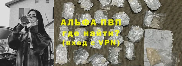 Альфа ПВП Карпинск