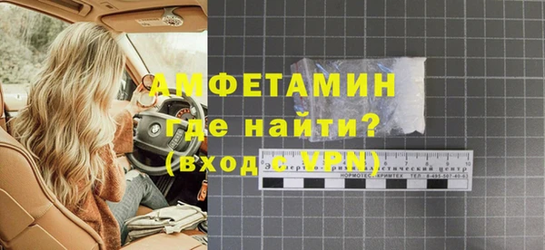 MDMA Premium VHQ Касимов