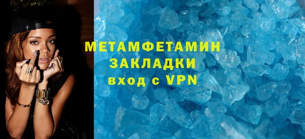 Альфа ПВП Карпинск