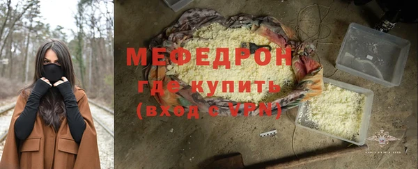 MDMA Premium VHQ Касимов