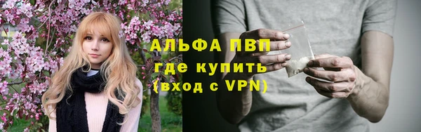 Альфа ПВП Карпинск