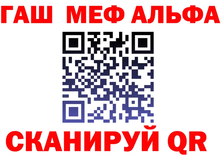 МЯУ-МЯУ мука ONION shop гидра Барыш