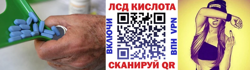 Лсд 25 экстази кислота  Купить закладки  Барыш 