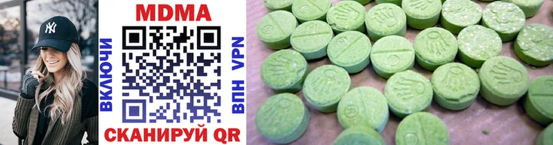 Купить закладки  Барыш  MDMA Molly 