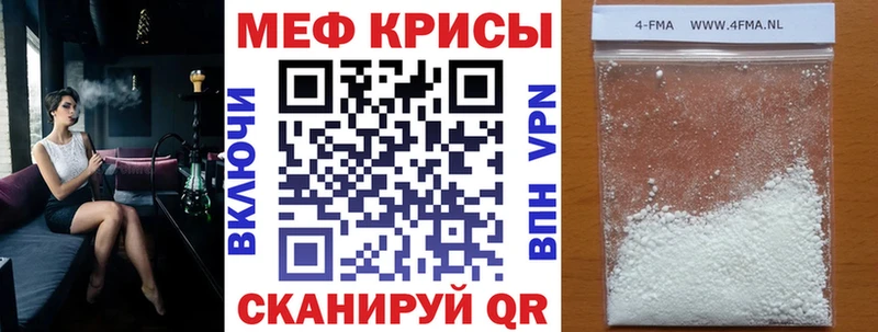 Купить  Барыш  МЯУ-МЯУ мука 