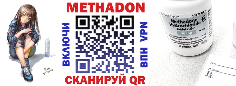 Метадон мёд  Купить где  Барыш 