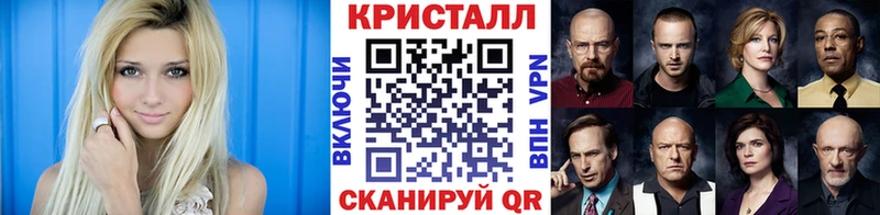Метамфетамин винт  Купить где  Барыш 